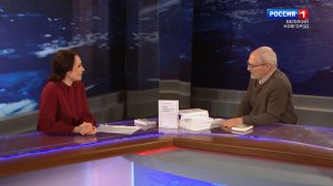 ГТРК СЛАВИЯ ИНТЕРВЬЮ 04.05.26_Александр Кириллов, автор книг «Лики губернского города», часть II