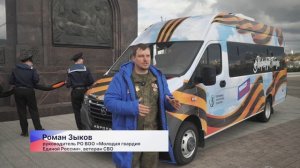 300-метровую Георгиевскую ленту развернули в Нижнем Новгороде