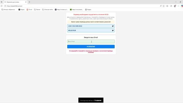 Bonusikk — Профиль 1_ Microsoft Edge 2026-05-01 15-05-51