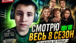 реакции