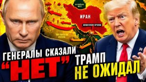 «КРАСНАЯ ЧЕРТА» АРСЕНАЛ ШТАТОВ КОНЧАЕТСЯ. ЧТО ВИДЯТ ВОЕННЫЕ