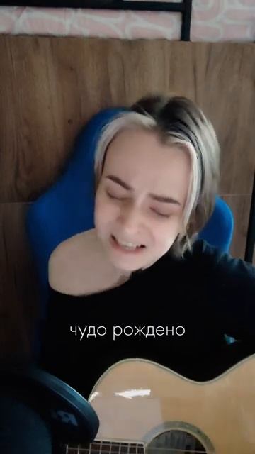Волосы Сиф (original song ToryKane) #torykane #original #авторское