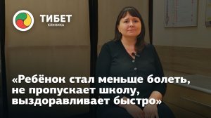 История ВЫЗДОРОВЛЕНИЯ: как мы победили ПОСТОЯННЫЕ простуды у ребенка с помощью восточной медицины