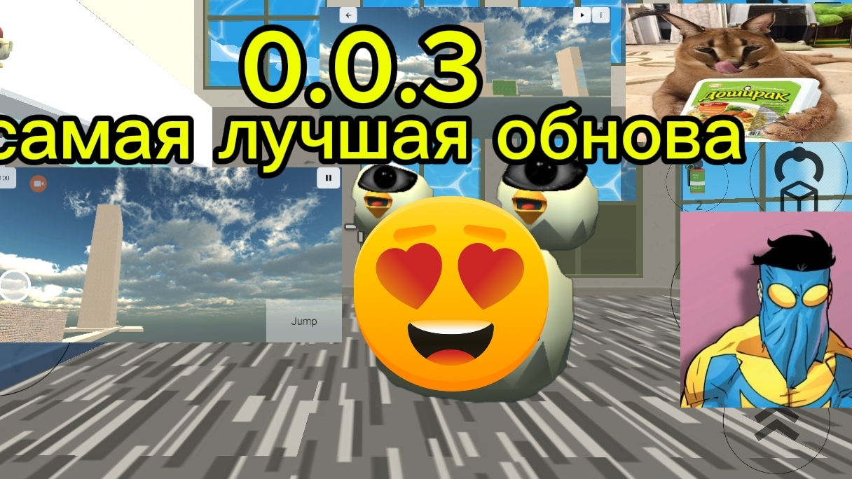 обнова в титаник ган 2 версия 0.0.3