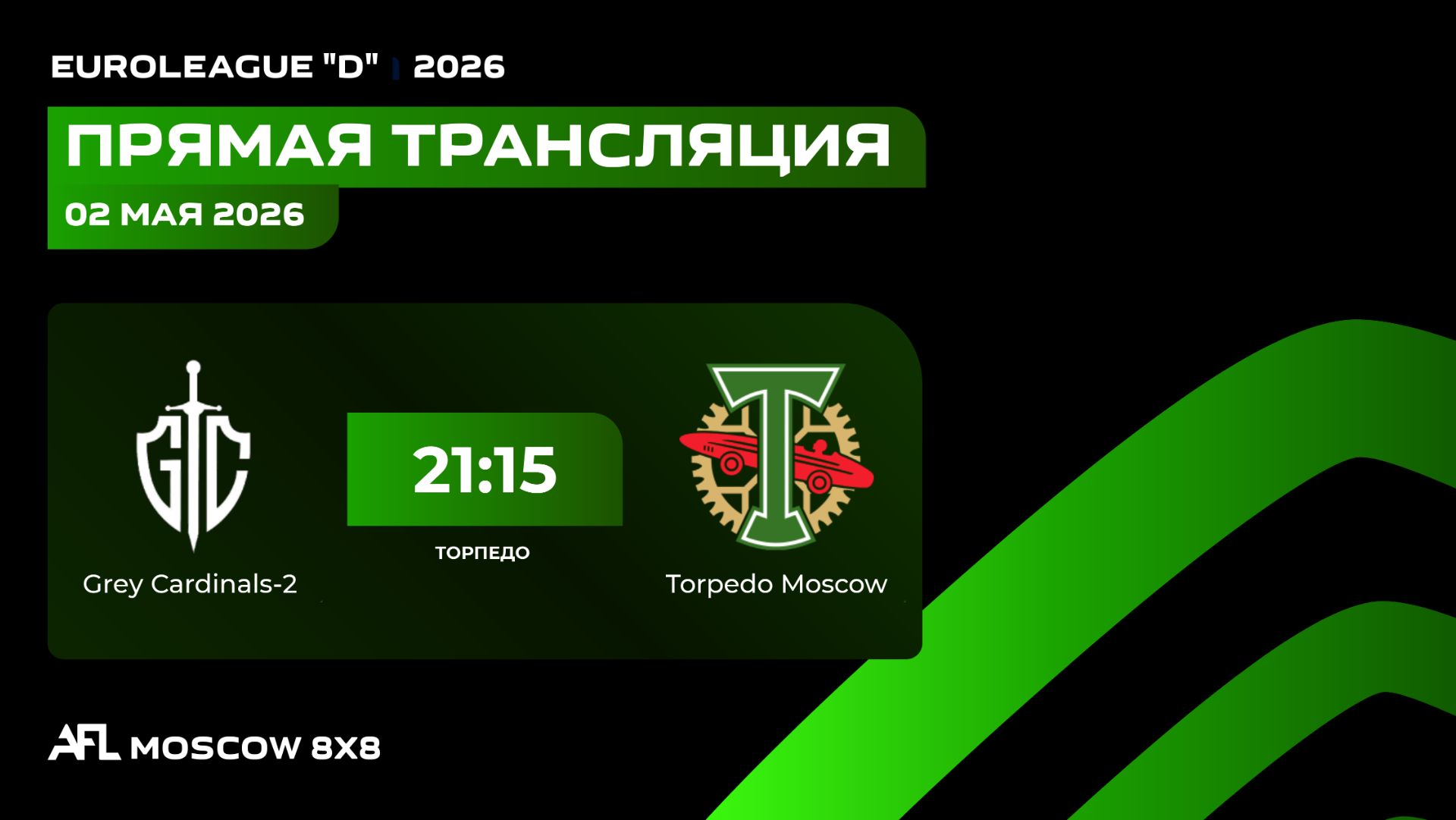 AFL26. Euroleague 