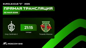 AFL26. Euroleague «D». Day 3. Grey Cardinals-2 - Torpedo Moscow