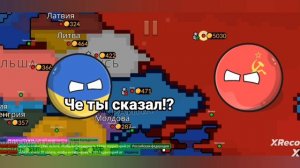 Возвращение Советского союза