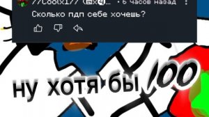 ответы на вопросы