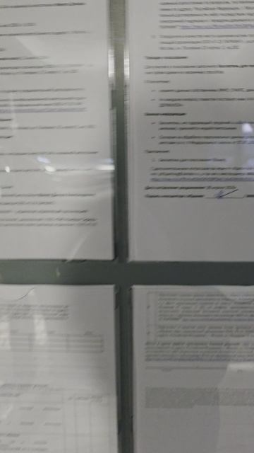 осс уведомление полярная 25а