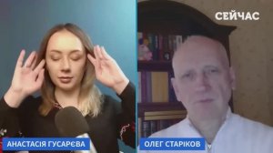 Военный эксперт Олег Стариков на канале Сейчас от 28.04.26.