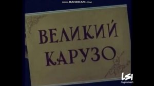 MGM Russian (1951)