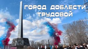 Первомайский салют. Иркутск 01.05.2026