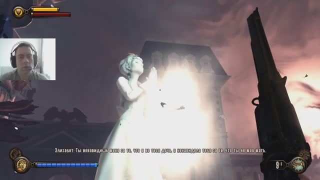 Bioshock Infinite. Босс : Леди Комсток (2)  #17