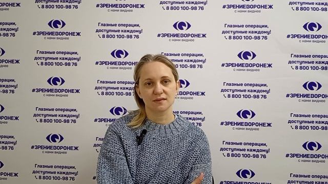 Отзыв о лазерной коррекции зрения в клинике "Зрение Воронеж", 88001009876