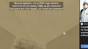 Screen_Recording_20260501_090042