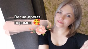ВЛОГ. ПОЕЗДКА В САЛОН💇/ДЕЛАЕМ ОКРОШКУ😋