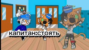 ПОВ:если бы октонавты учились в школе