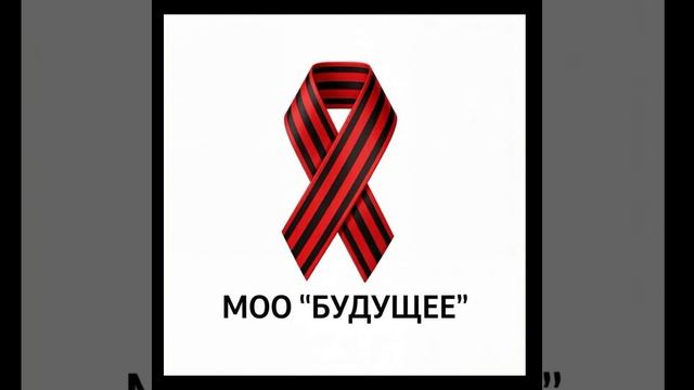 МОО 