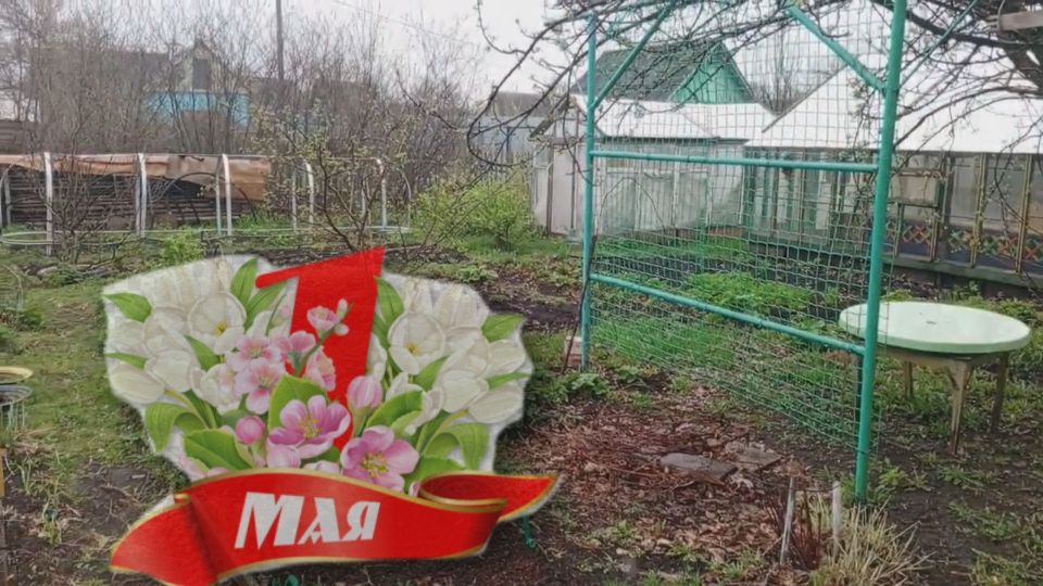 С 1Мая! Приехал на дачу небольшой обзор.