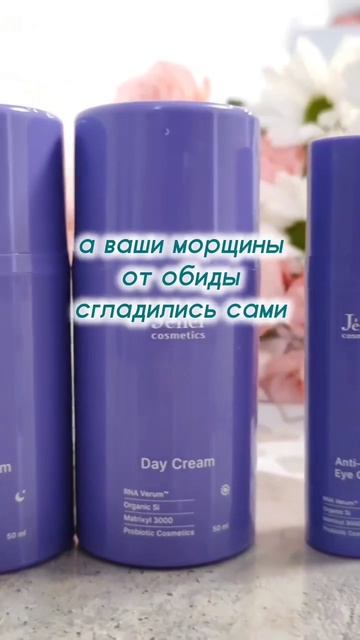 ВЗГЛЯД, В КОТОРЫЙ ВЛЮБЛЯЮТСЯ. ДАЖЕ ЕСЛИ ВАМ ЗА... 💜👁