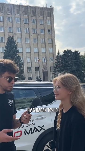 добро