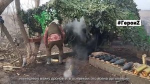 Герои_Железо