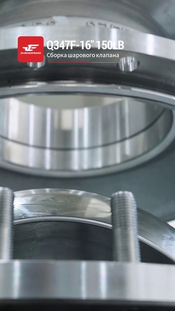 Q347F-16'' 150LB Сборка шарового крана-ZHENGPENG
