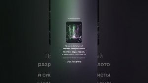 LENR и ядерные аномалии MNMT 375 _ Diffused Signal (152kbit_Opus) -7(3)