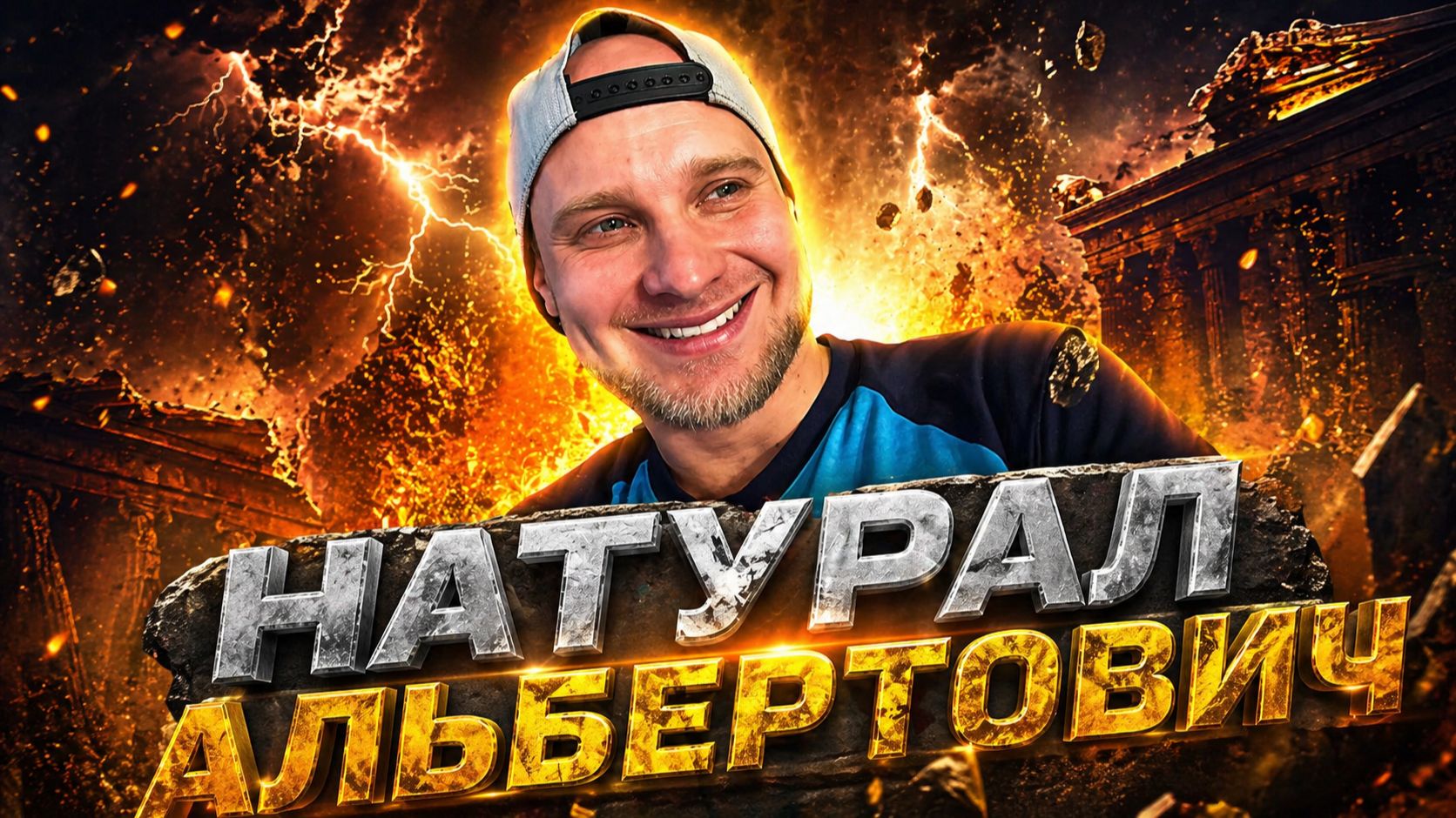 🔥😂 ЛЮТЕЙШИЙ СБОРНИК ПРИКОЛОВ ОТ АЛЬБЕРТОВИЧА!!! 🤣 ЮМОР, СМЕХ, РЖАЧ, СМЕШНОЕ 🤯 АЛЬБЕРТОВИЧ НАУЧИТ