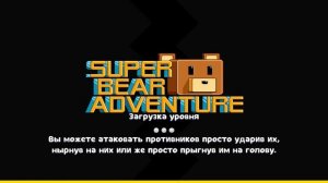 у меня IMABEAR