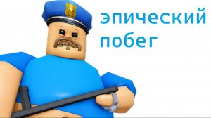 Побег из тюрьмы Барри, но это FORTNITE
