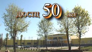 2011.04.30 ДЮСТЦ. город Гусев - спортивный праздник (ФОК)