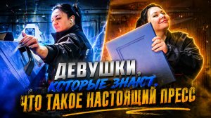 Линия пресса - ELNA MEBEL #elna #mebel #кухни #мебель #'элна