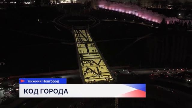 Новости "Волга 24" 27.04.2026 19:00