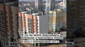 Снег и жара. Россия встречает майские праздники погодными контрастами