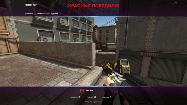 Point Blank КВ смотреть онлайн