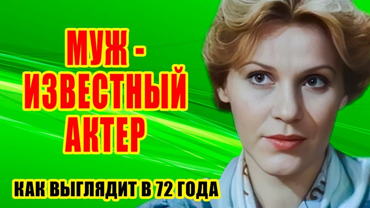 АННА КАМЕНКОВА - прожила 43 года с МУЖЕМ-ТИРАНОМ, нерожденные дети и РЕКИ СЛЕЗ