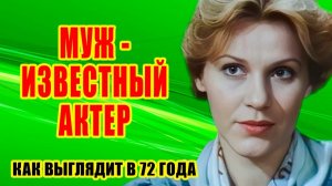 АННА КАМЕНКОВА - прожила 43 года с МУЖЕМ-ТИРАНОМ, нерожденные дети и РЕКИ СЛЕЗ