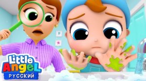 Моем ручки🧼Песенка о чистоте🫧Развивающие мультики для детей 🫶🏽