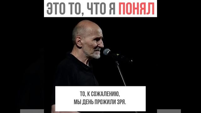 ЧТО ПОНЯЛ В КОНЦЕ ЖИЗНИ ПЁТР МАМОНОВ