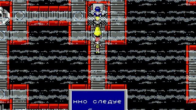 Phantasy Star 2 Dezo Scure