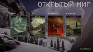 Icarus №1 Первый взгляд (стрим)