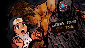 НАСТОЯЩАЯ LONA RPG ONLINE