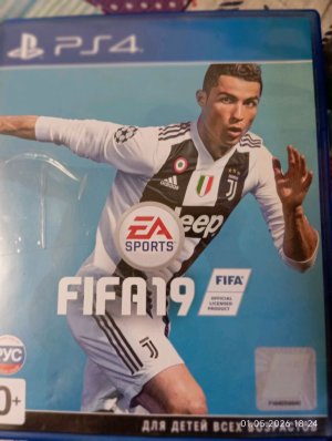 играю с другом в PS4