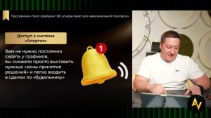 8 индикаторов