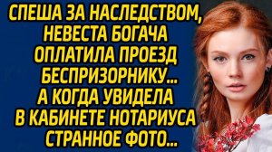 Истории из жизни | Оплатила проезд беспризорнику | Аудио рассказ| Слушать истории