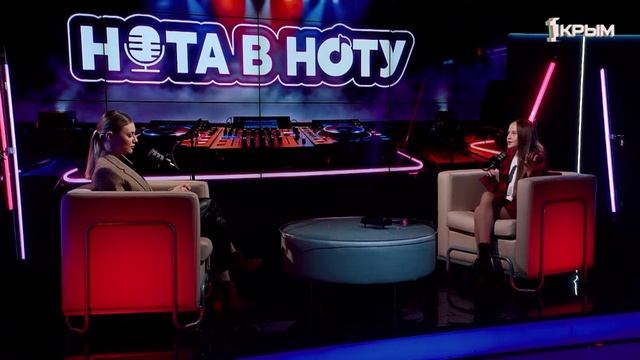 «Нота в ноту» выпуск с Александрой Грифулиной