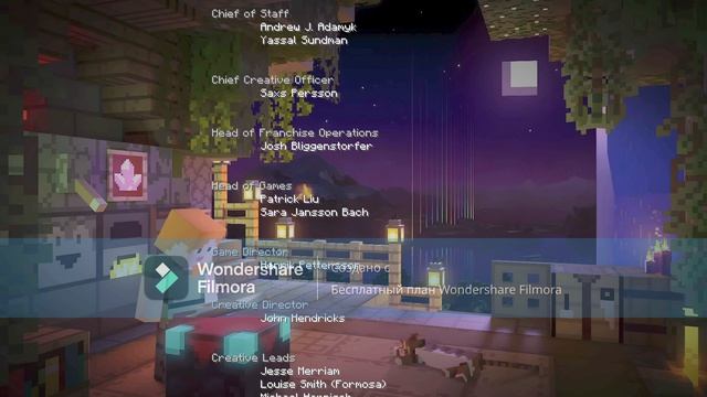 Minecraft - финальные титры! 5 часть!