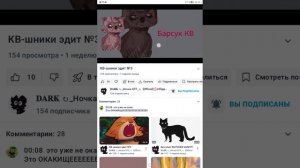 Реакция на Белую ночь