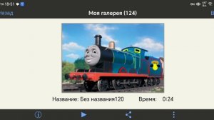 дабавлание в друзья